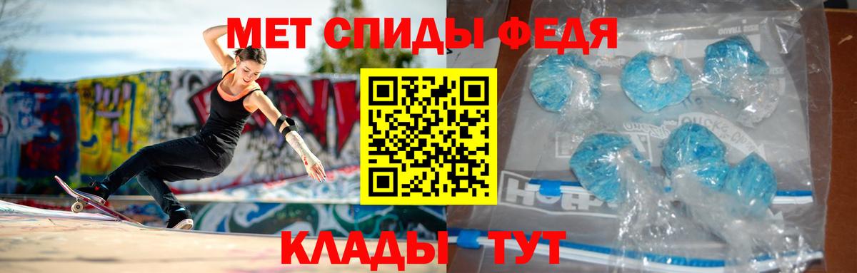АМФЕТАМИН Premium Сердобск