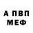 АМФЕТАМИН Premium Adrian Pazon