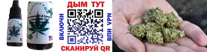 Еда ТГК марихуана  продажа наркотиков  Сердобск 