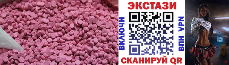ЭКСТАЗИ бентли  Сердобск 