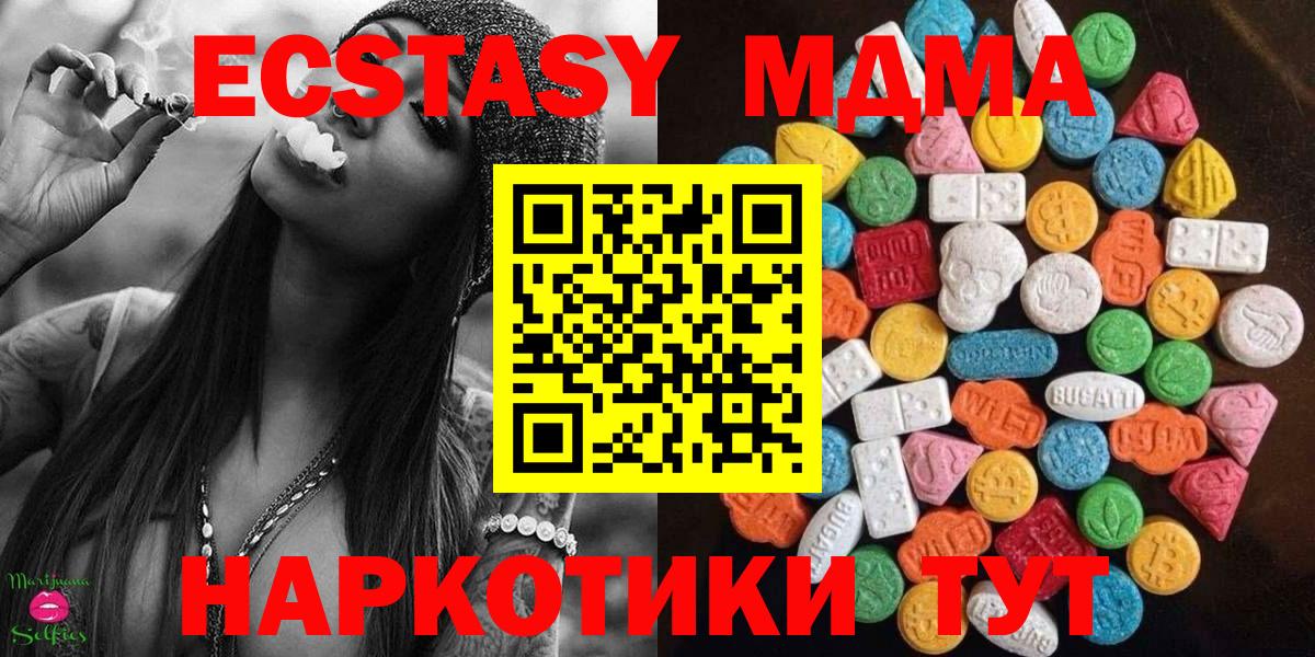 Ecstasy TESLA Сердобск
