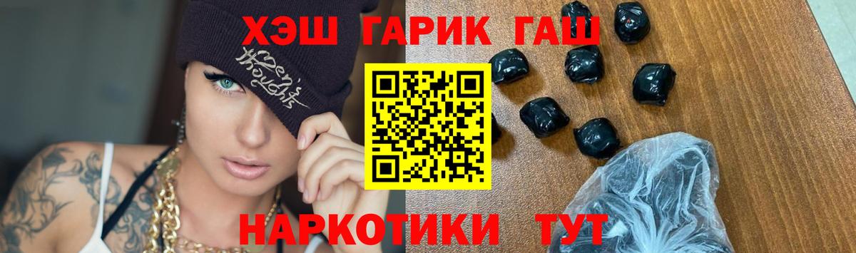 ГАШИШ индика сатива Сердобск