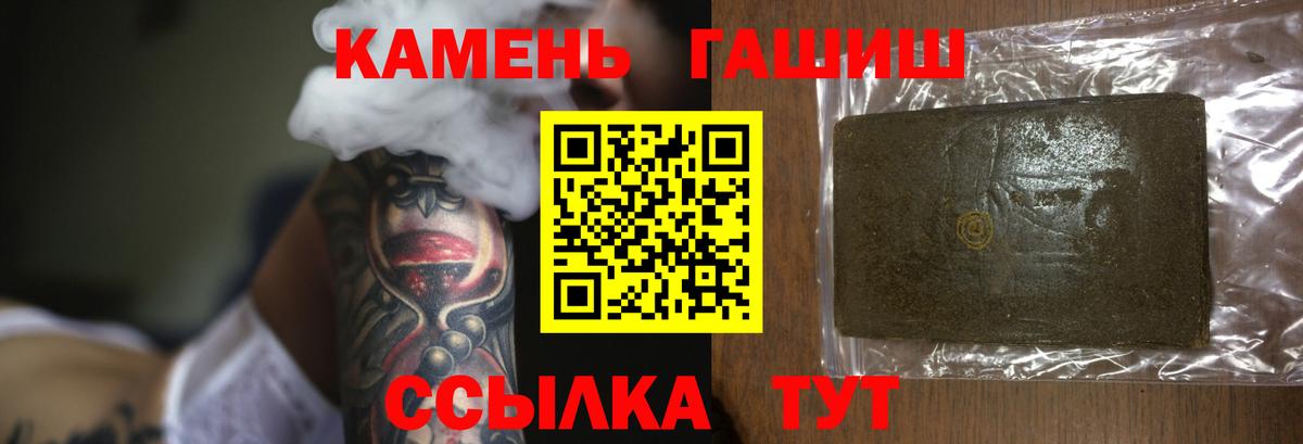 ГАШИШ Изолятор  ГАШИШ Изолятор  Гашиш  Сердобск 