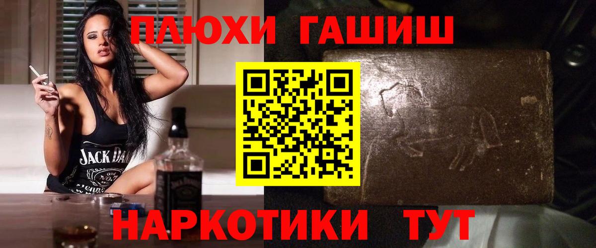 ГАШ гарик Сердобск