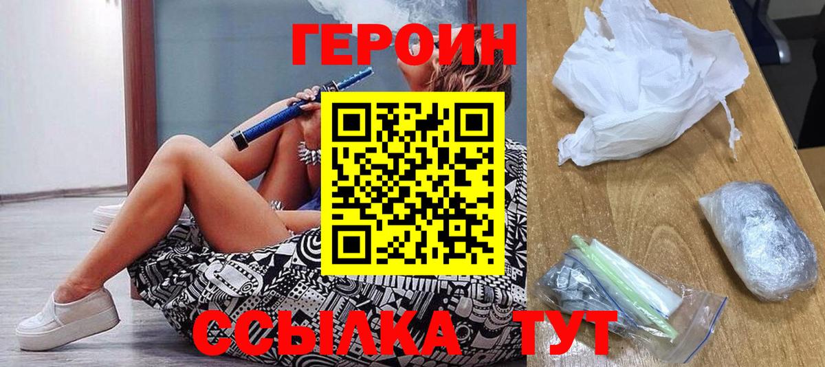 Кодеин Сердобск