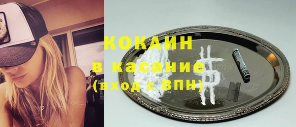 стафф Покачи
