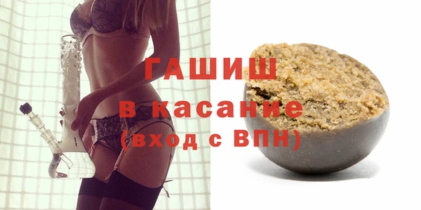 стафф Покачи