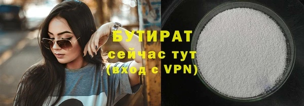сатива Покровск