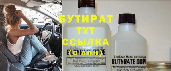 стафф Покачи