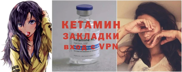 стафф Покачи