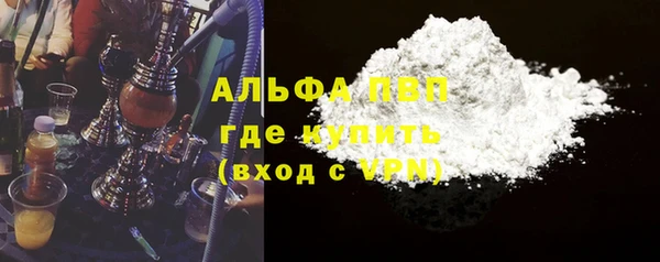 сатива Покровск