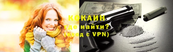 сатива Покровск