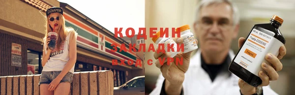сатива Покровск