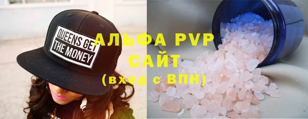 сатива Покровск