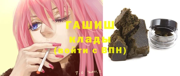 стафф Покачи