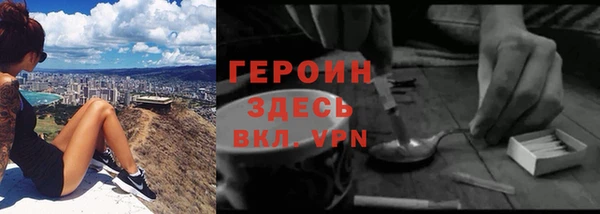 стафф Покачи
