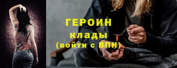 сатива Покровск