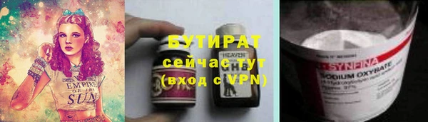 стафф Покачи