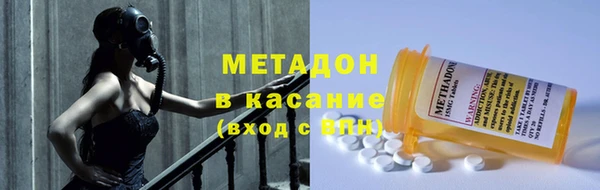 стафф Покачи