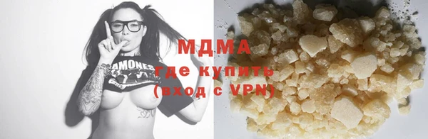 стафф Покачи