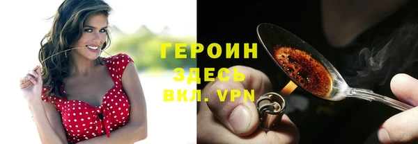 стафф Покачи
