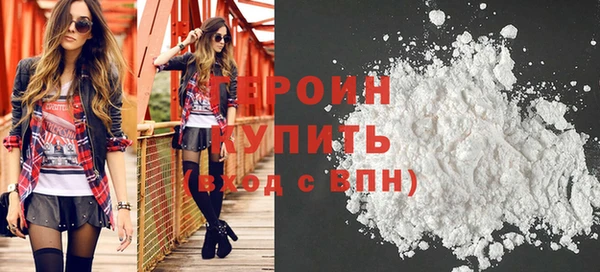 стафф Покачи