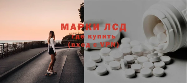 тгк Карабаново