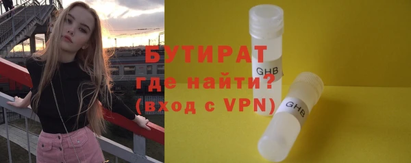 сатива Покровск