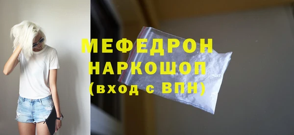 сатива Покровск