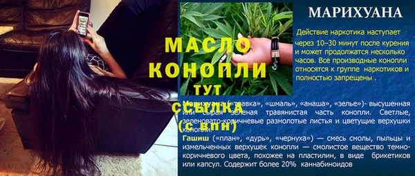 spice Покров