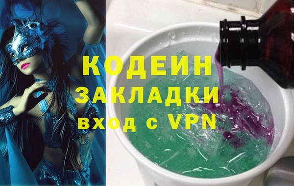 сатива Покровск