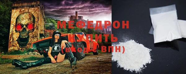 сатива Покровск