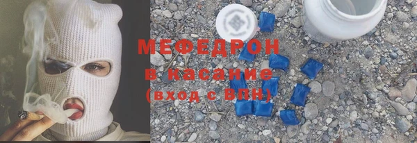 стафф Покачи