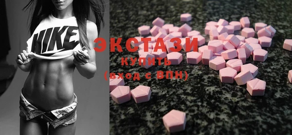 стафф Покачи
