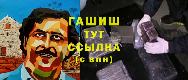 сатива Покровск