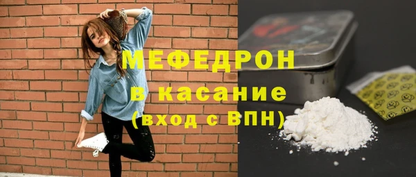 мдма Заволжск