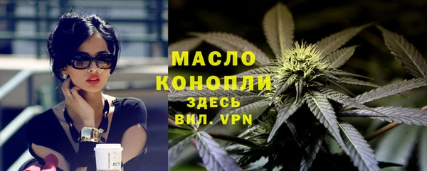 сатива Покровск
