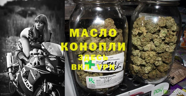 сатива Покровск