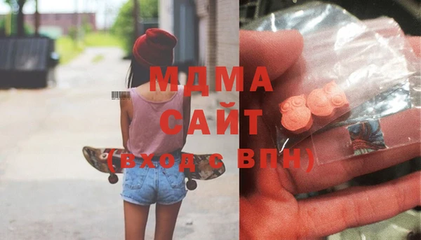 стафф Покачи