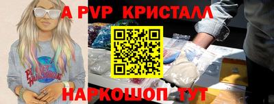 трава Коммунар