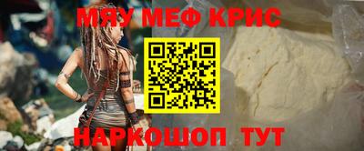 альфа пвп VHQ Конаково