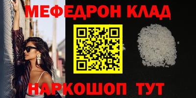 альфа пвп Абакан