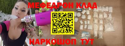 трава Коммунар