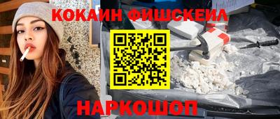 синтетический гашиш Абинск