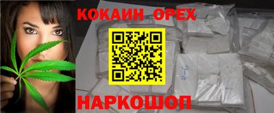 альфа пвп Абакан