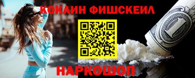 альфа пвп VHQ Конаково