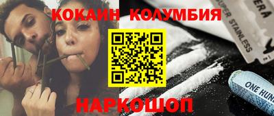 синтетический гашиш Абинск