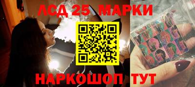 синтетический гашиш Абинск