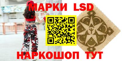 синтетический гашиш Абинск