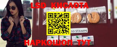трава Коммунар